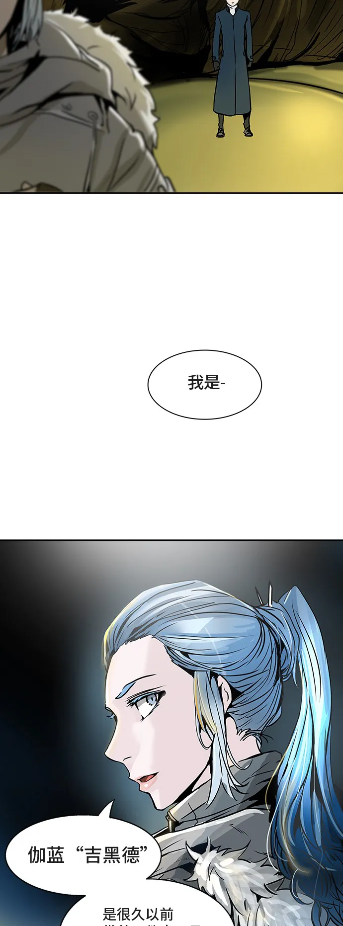 神之塔漫画在哪个软件上能看漫画,第318话60图