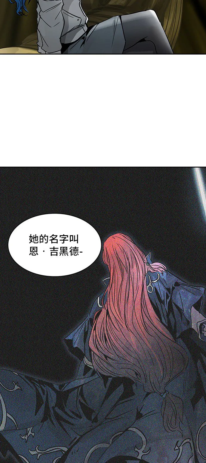 神之塔漫画在哪个软件上能看漫画,第319话71图