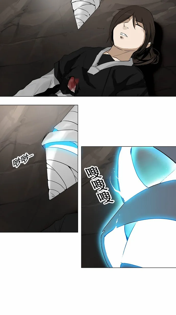 神之塔漫画什么时候更新漫画,第182话34图