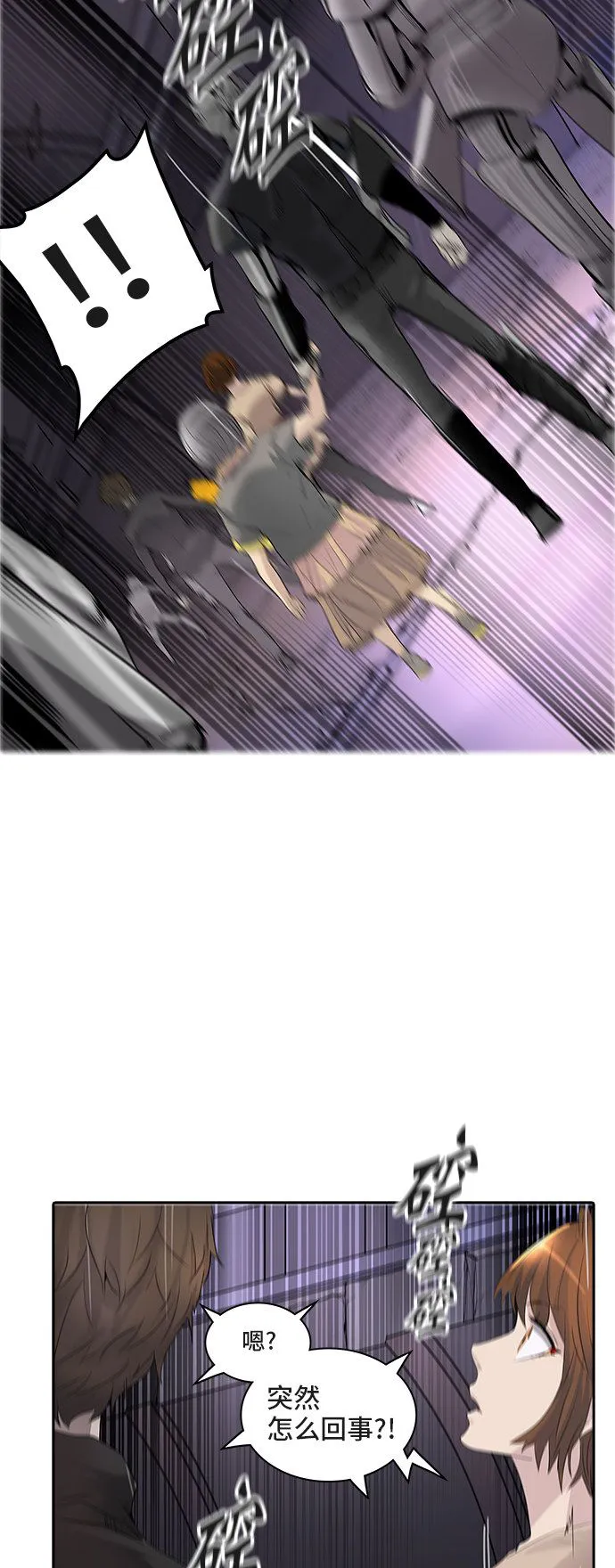 神之塔漫画漫画,第352话13图