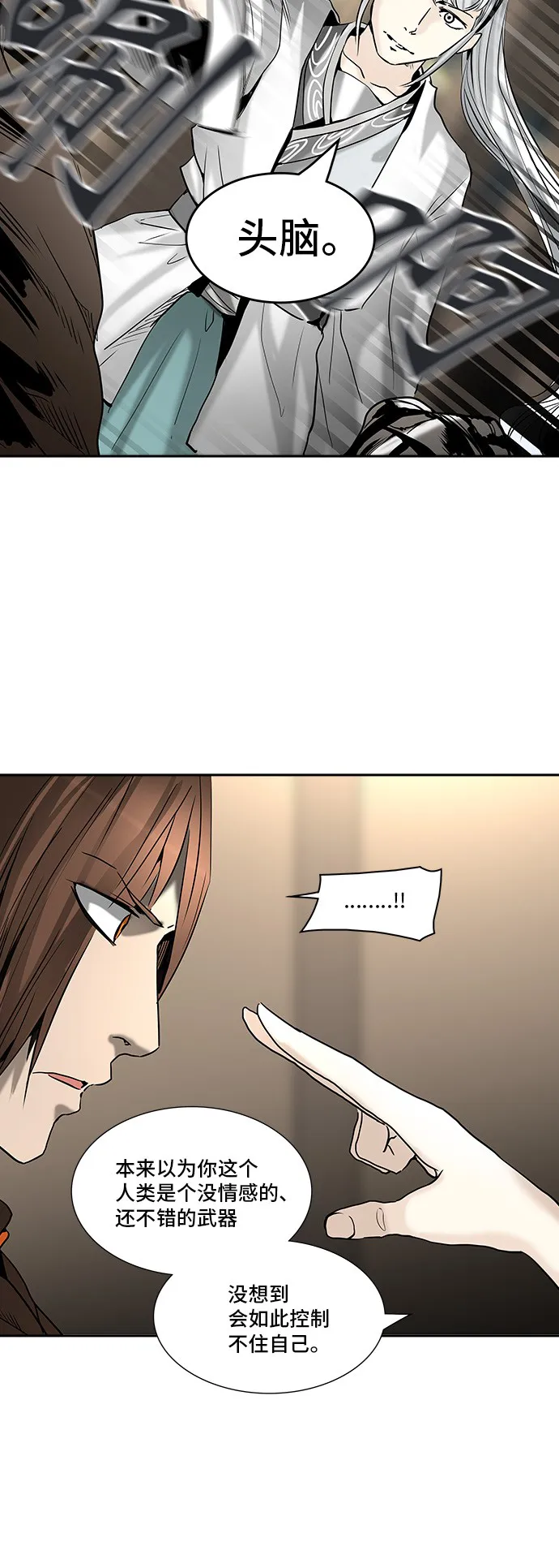 神之塔战力排名漫画,第308话37图
