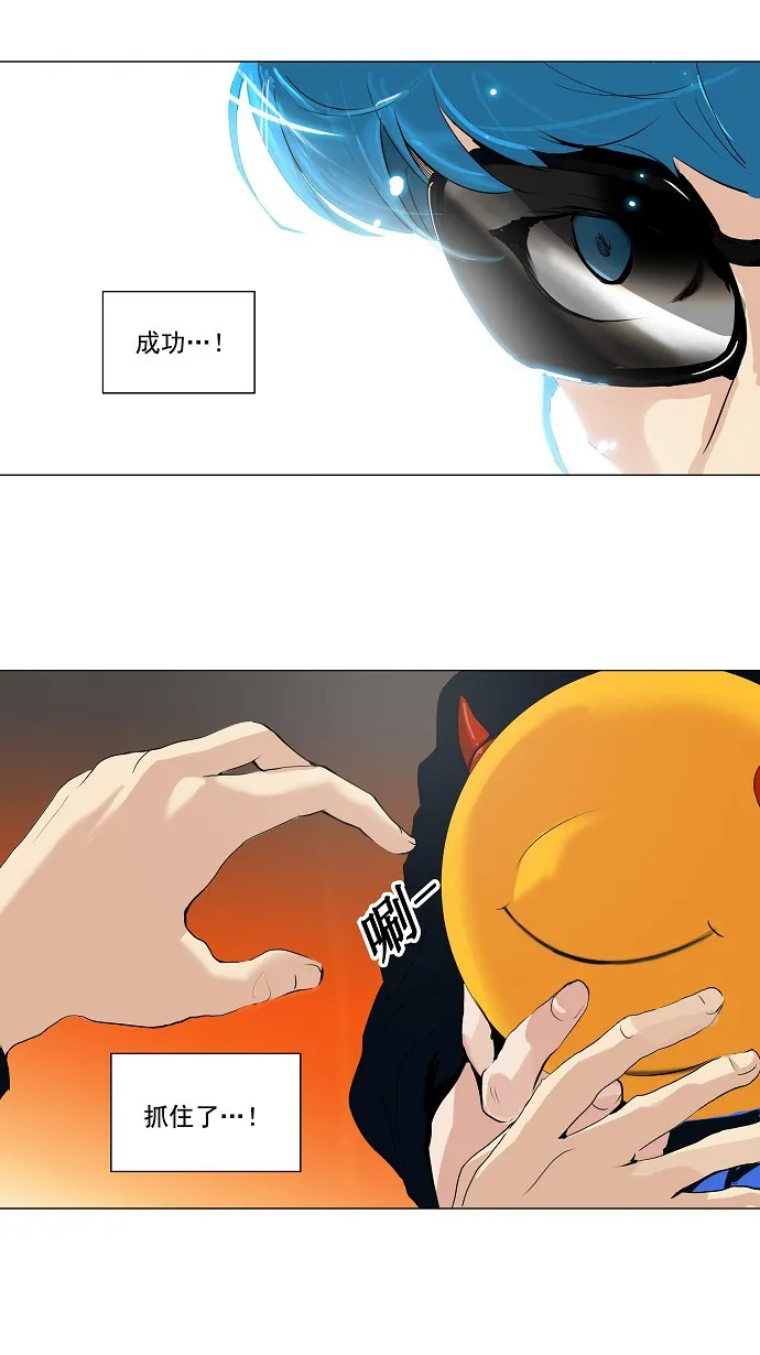 神之塔漫画在哪个软件上能看漫画,第208话27图