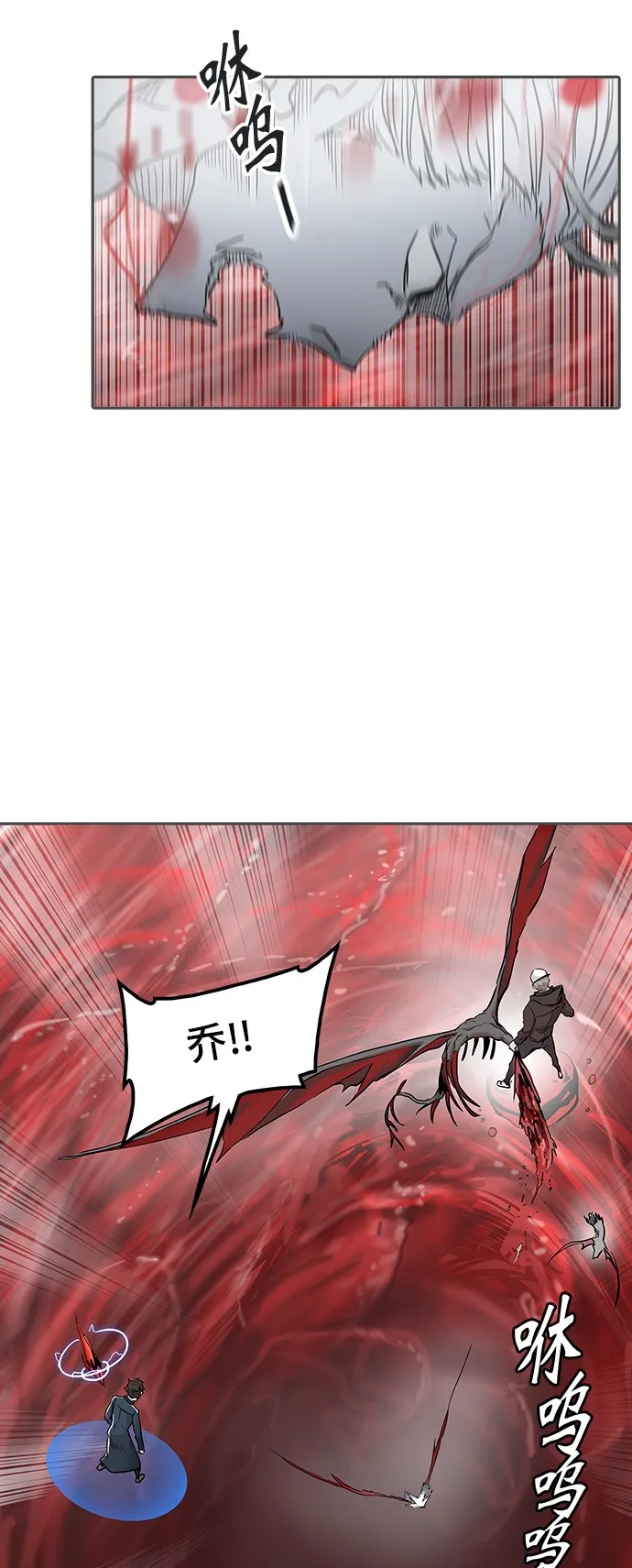 神之塔漫画什么时候更新漫画,第334话4图