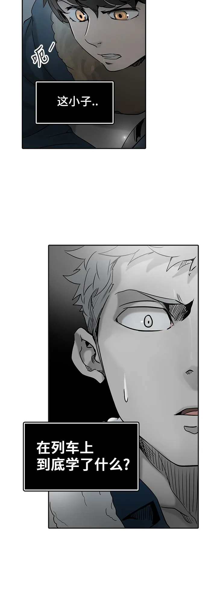 神之塔漫画漫画,第313话74图