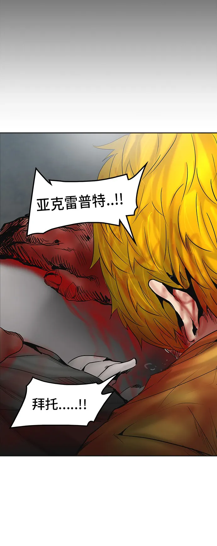 神之塔漫画漫画,第307话60图