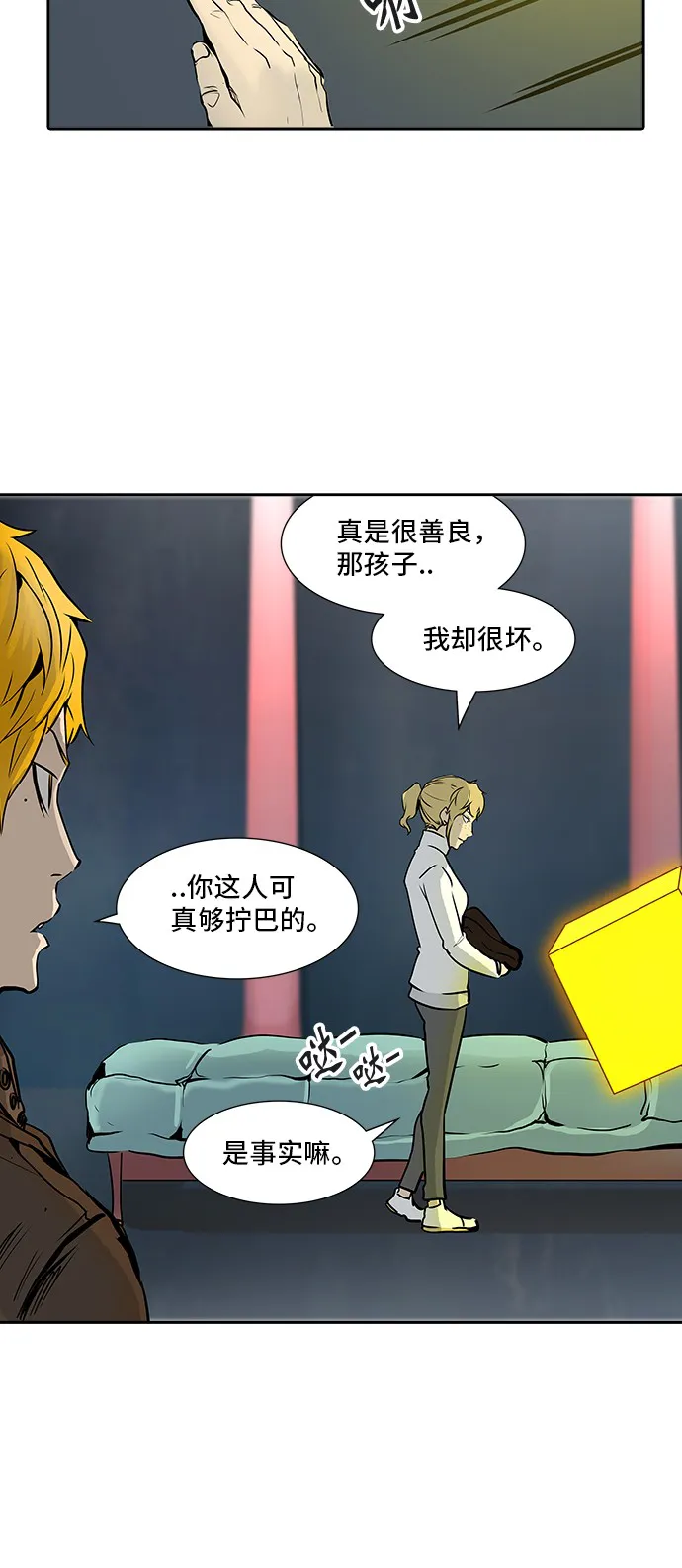 神之塔漫画漫画,第320话47图