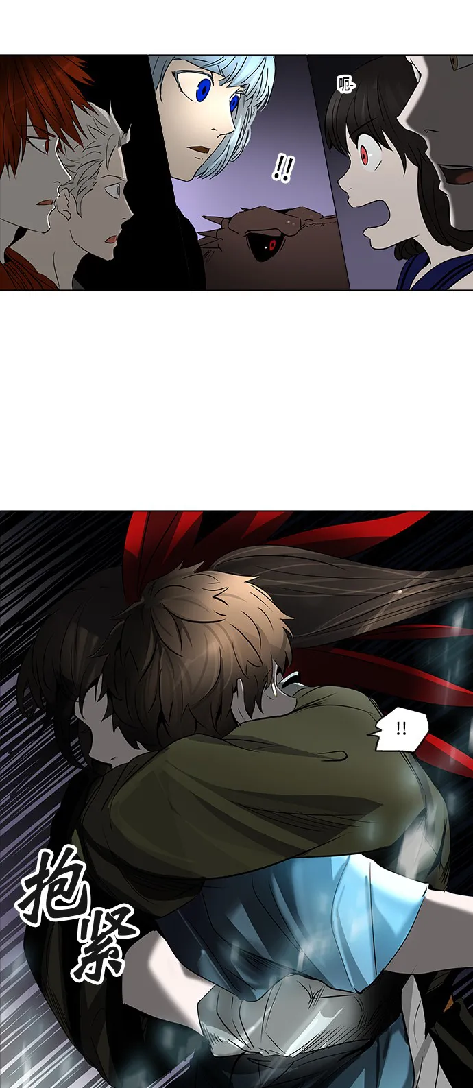 神之塔漫画漫画,第275话73图