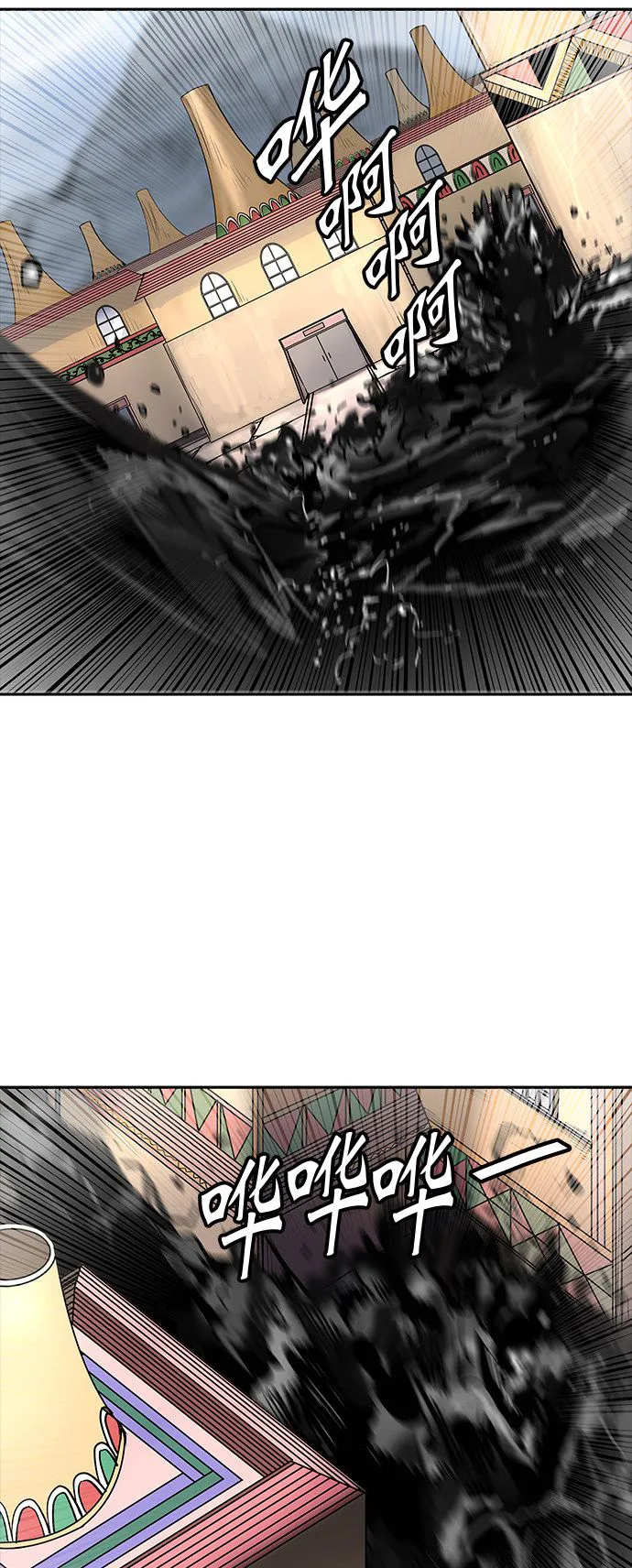 神之塔漫画在哪个软件上能看漫画,第350话32图