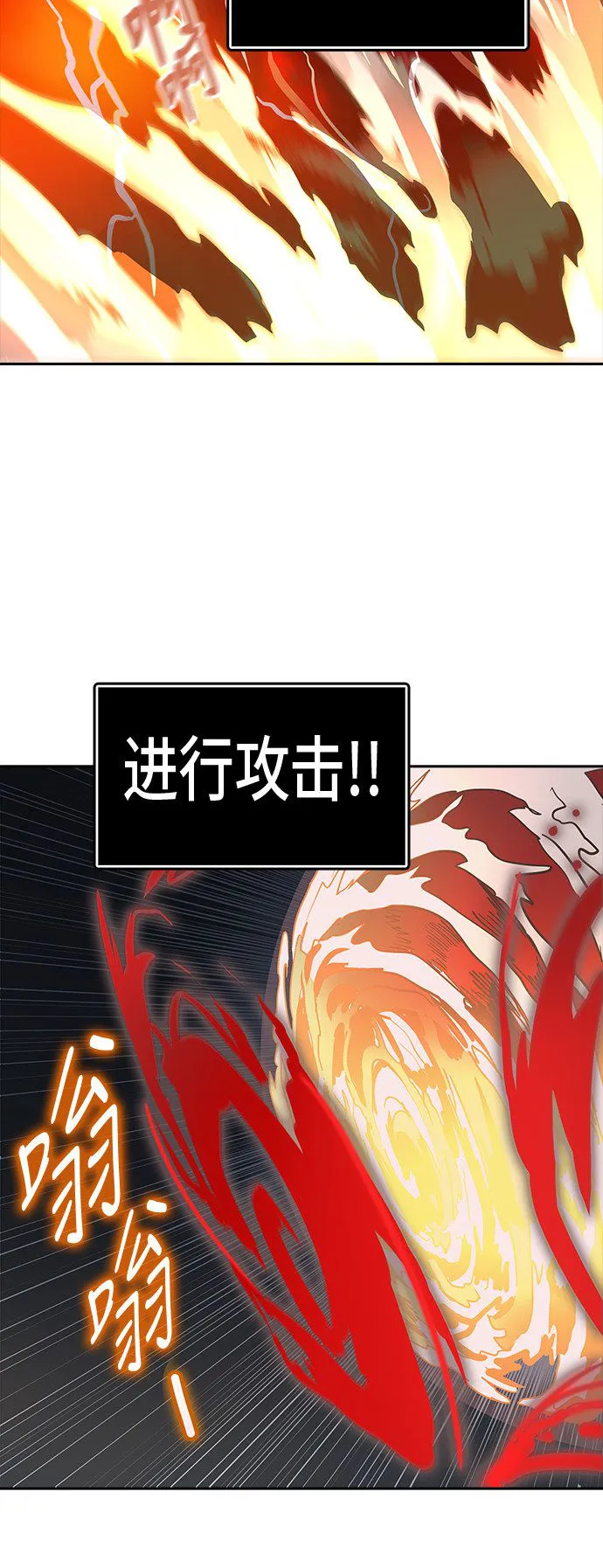 神之塔漫画在哪个软件上能看漫画,第374话5图