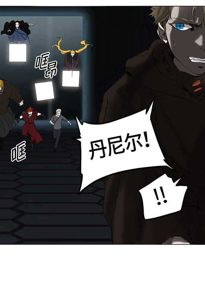 神之塔漫画漫画,第263话40图