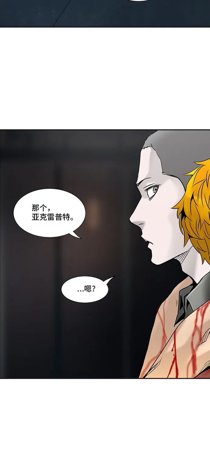神之塔漫画漫画,第306话86图