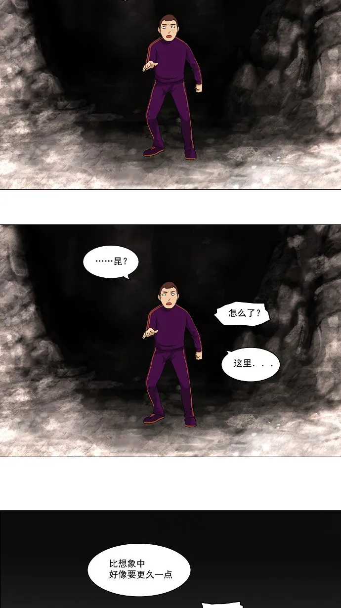 神之塔漫画漫画,第64话37图