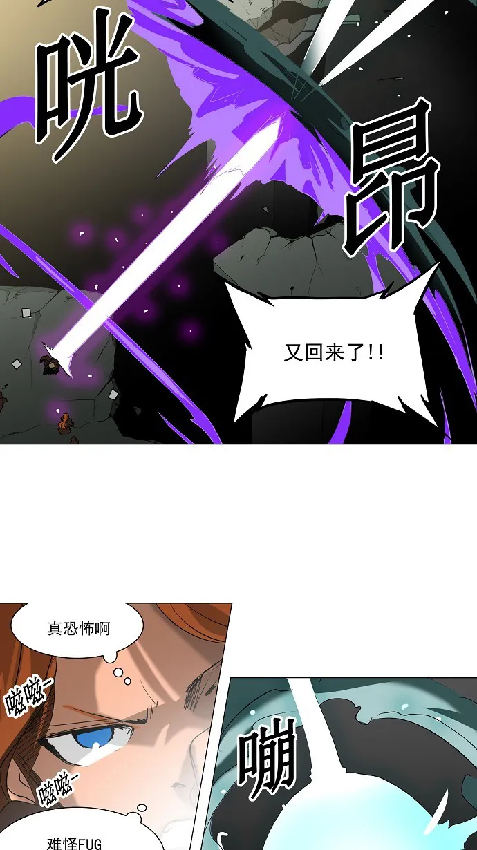 神之塔漫画漫画,第211话27图