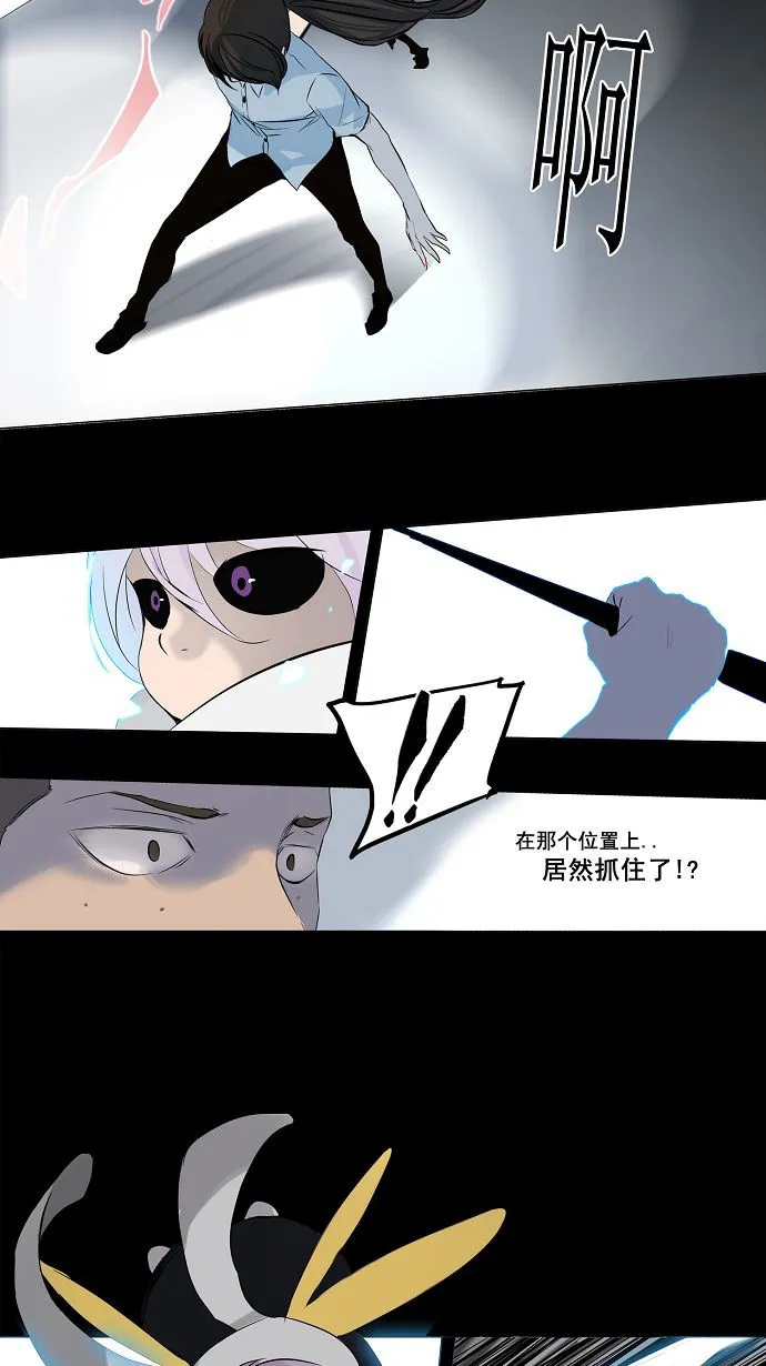 神之塔漫画漫画,第145话6图