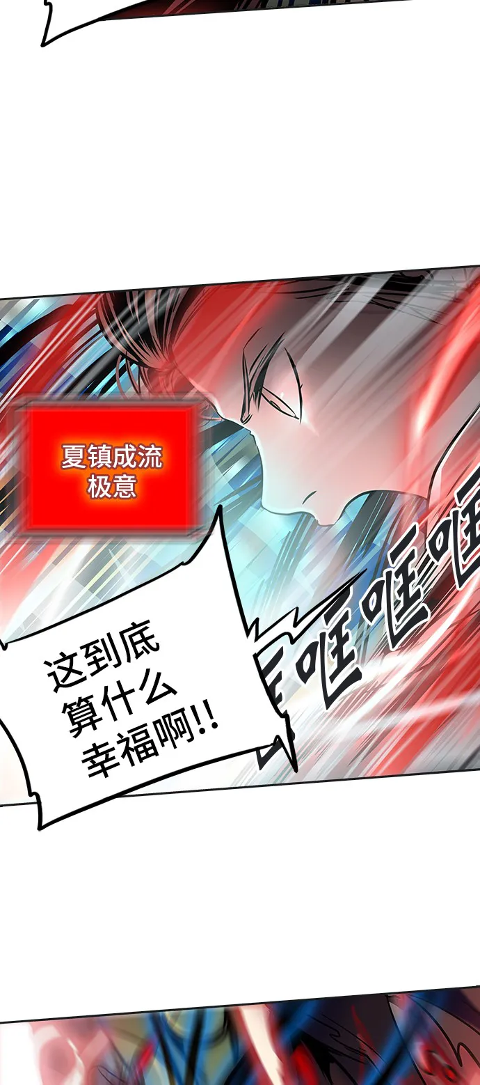 神之塔漫画漫画,第299话53图