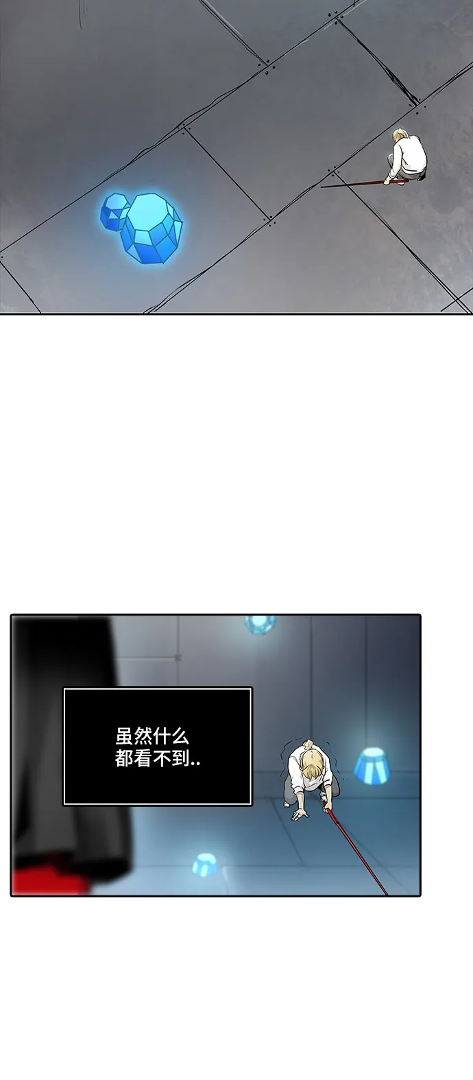 神之塔漫画漫画,第341话69图
