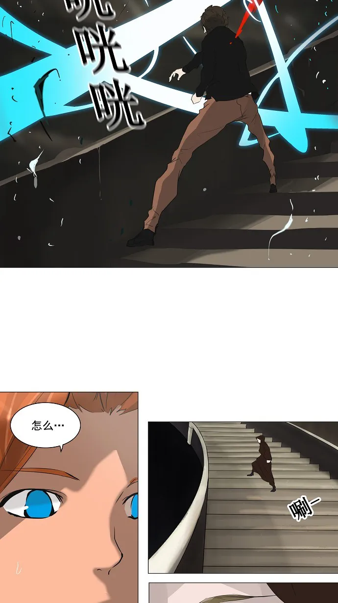 神之塔漫画什么时候更新漫画,第222话29图