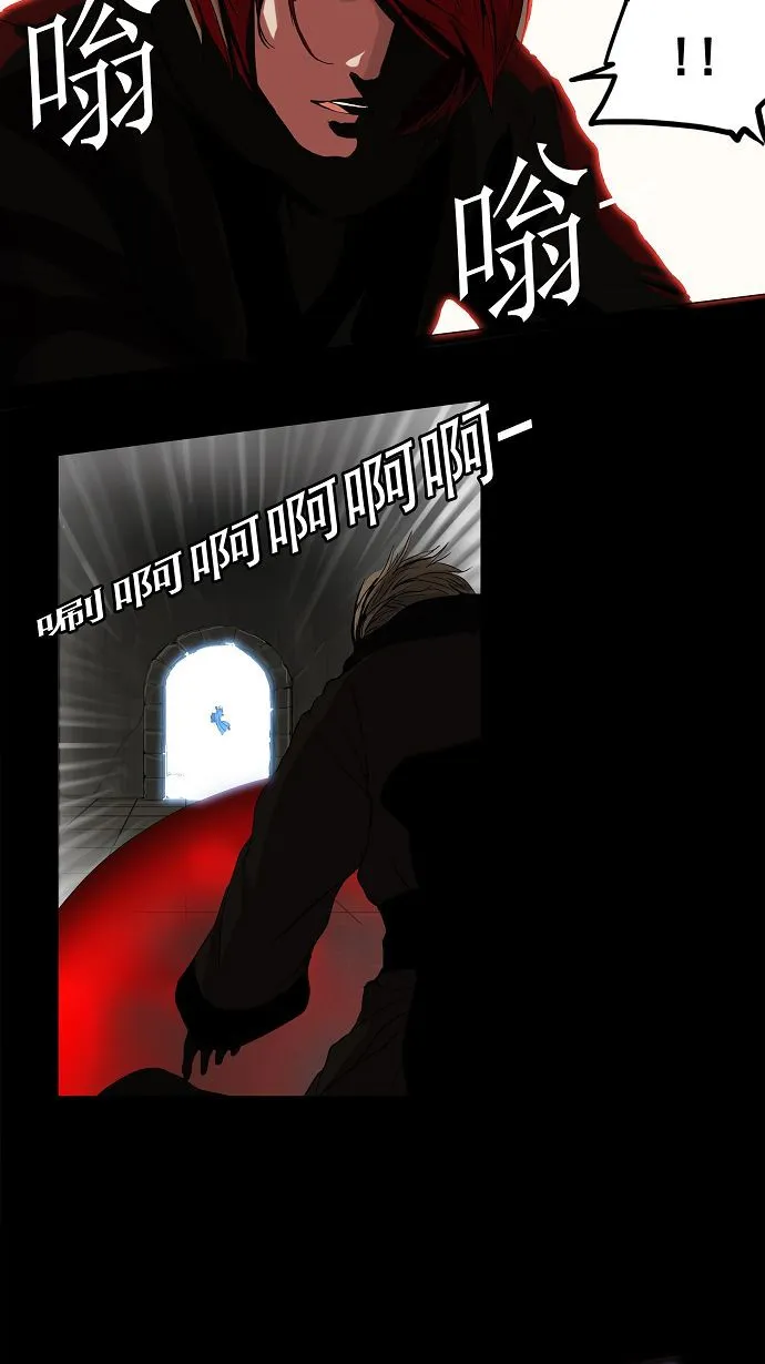 神之塔漫画在哪个软件上能看漫画,第127话43图