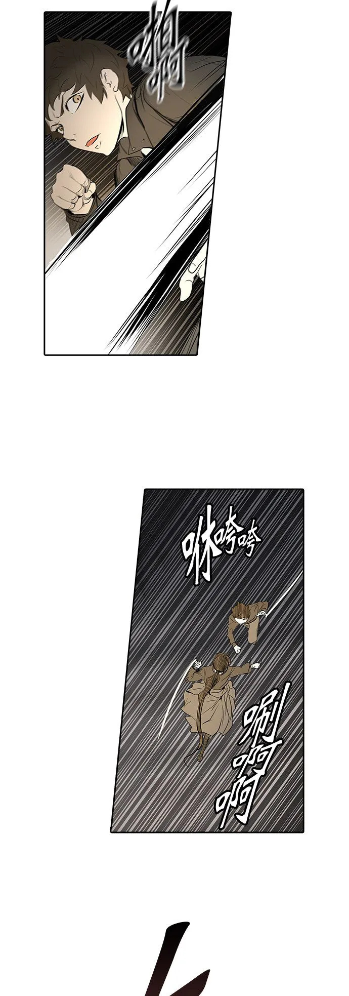 神之塔漫画漫画,第347话67图