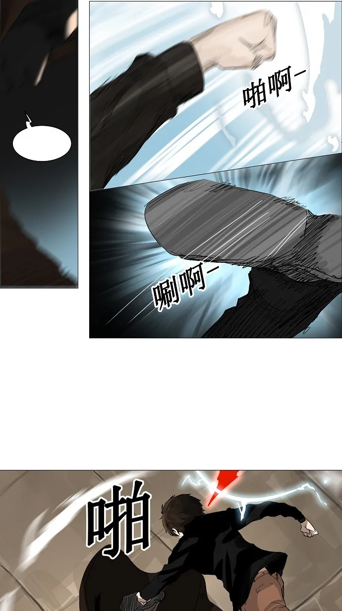 神之塔漫画漫画,第228话17图