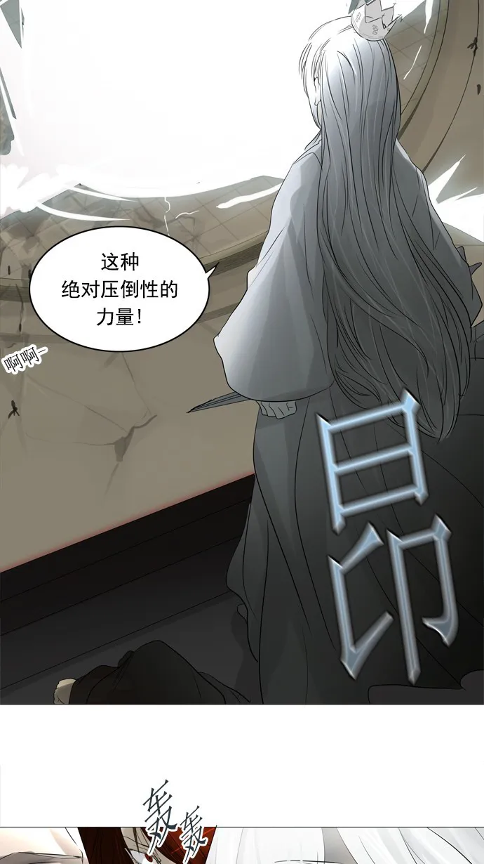 神之塔漫画在哪个软件上能看漫画,第242话34图