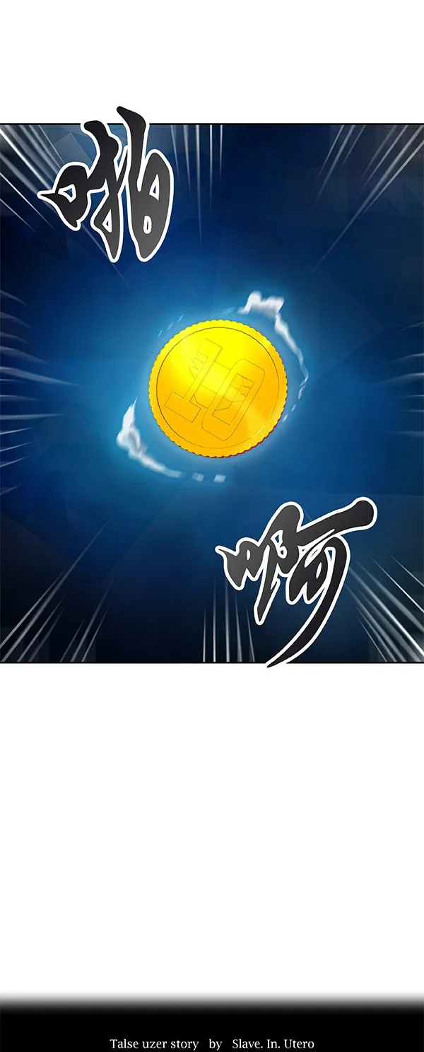 神之塔漫画什么时候更新漫画,第266话4图