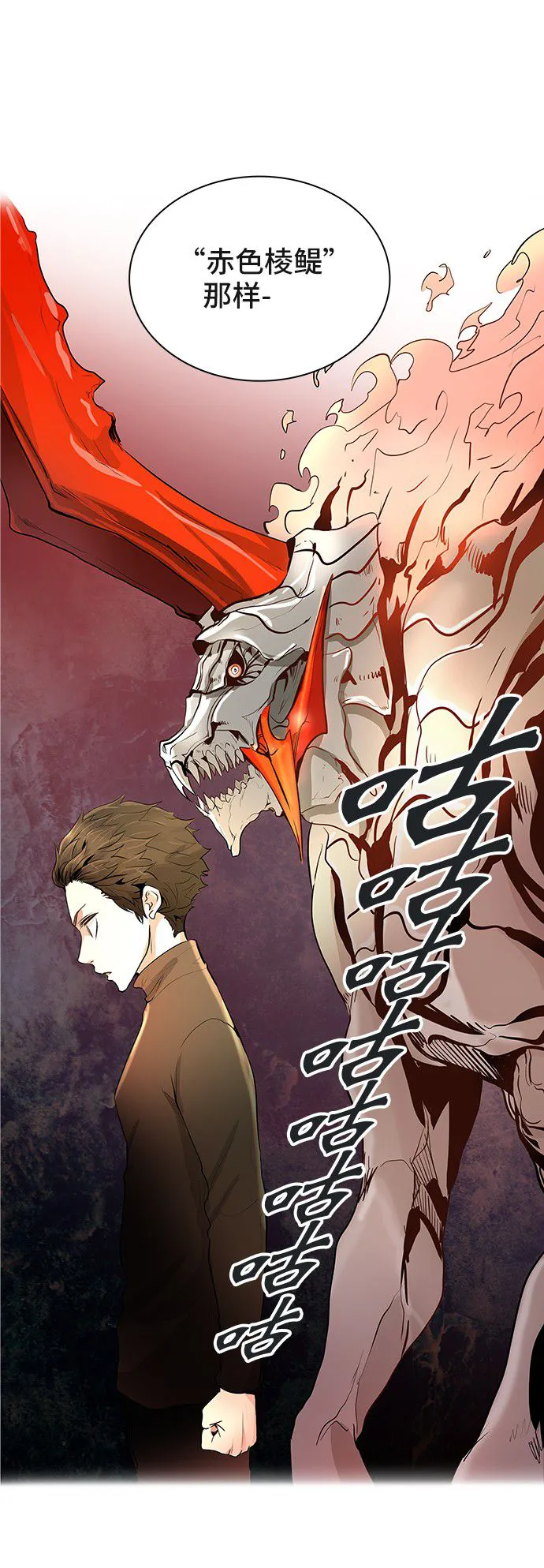 神之塔漫画在哪个软件上能看漫画,第340话60图