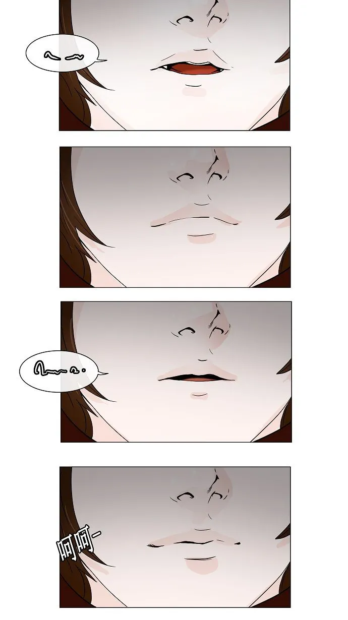 神之塔漫画在哪个软件上能看漫画,第21话13图