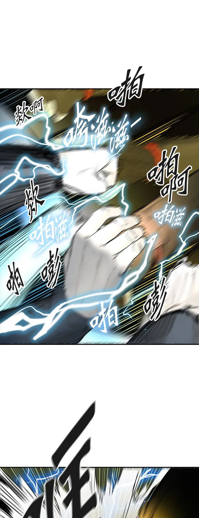 神之塔漫画漫画,第367话44图