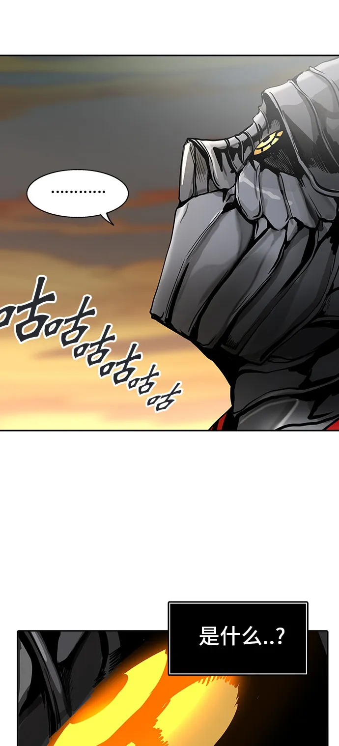 神之塔漫画漫画,第304话45图