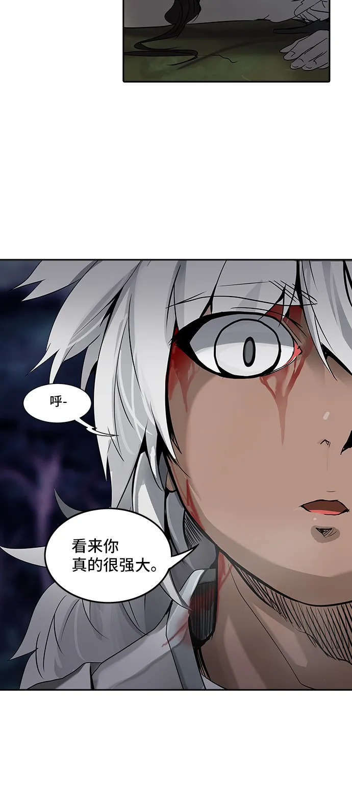 神之塔漫画漫画,第287话61图