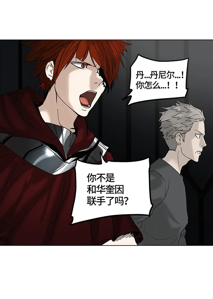 神之塔漫画漫画,第263话41图