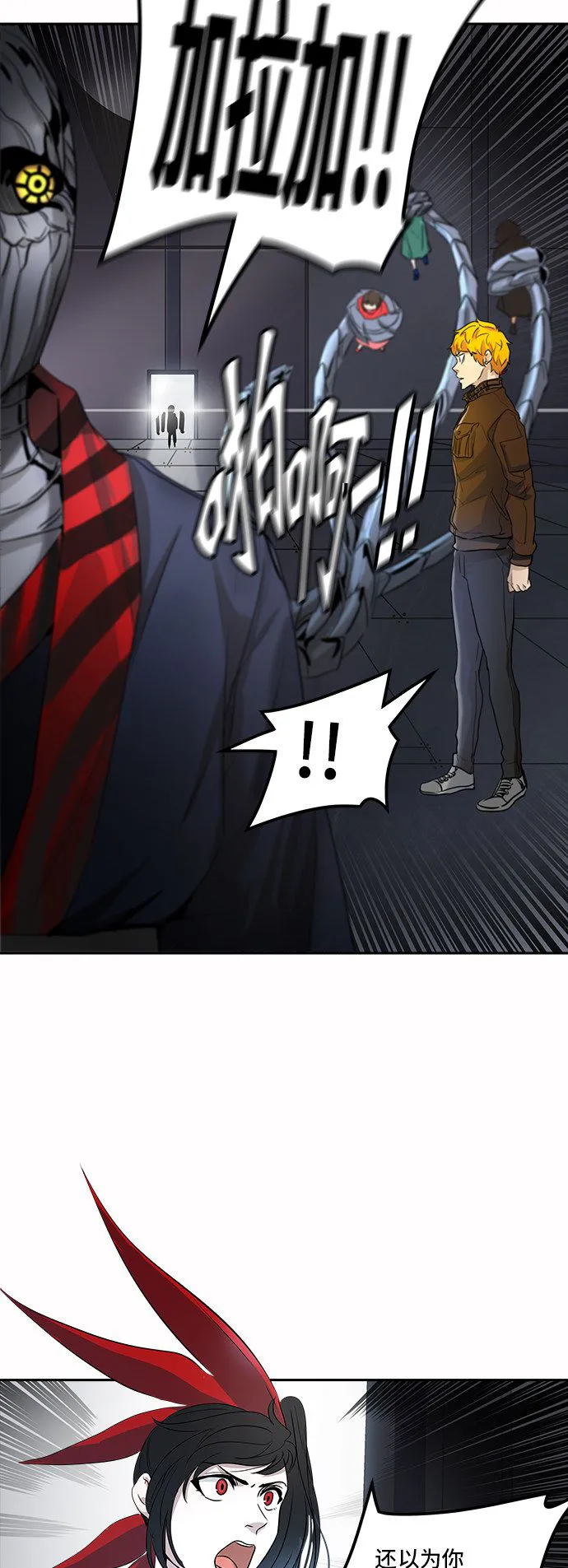 神之塔漫画漫画,第344话64图