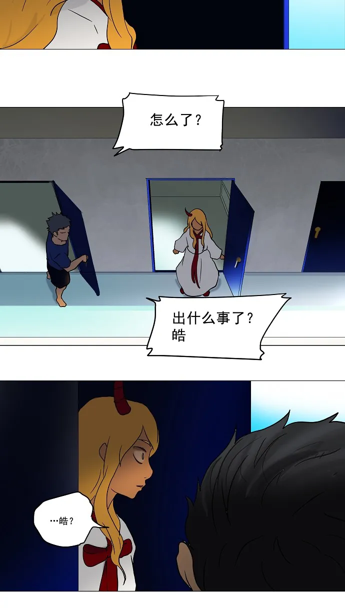 神之塔漫画在哪个软件上能看漫画,第36话39图
