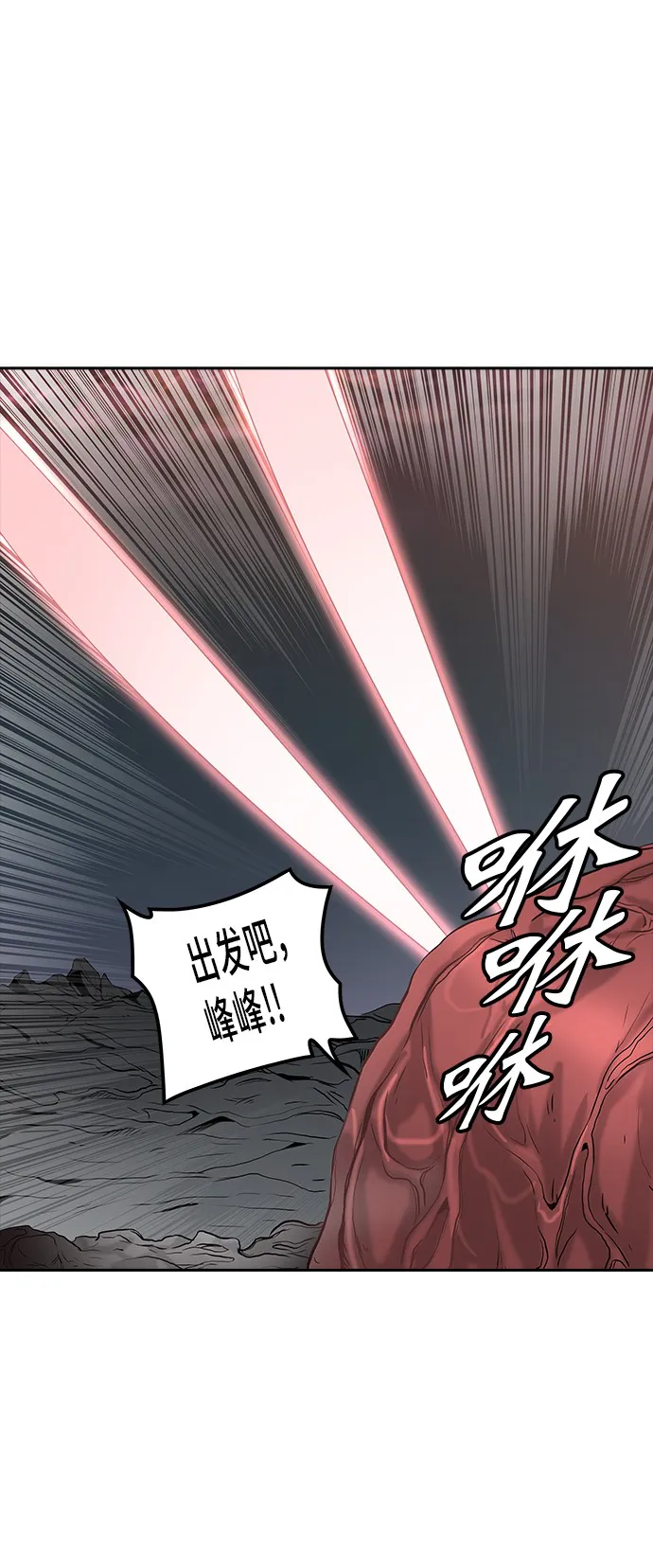 神之塔漫画什么时候更新漫画,第325话20图