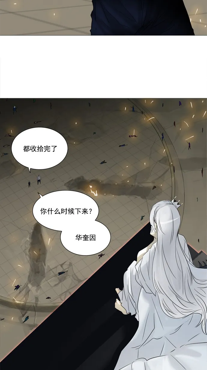 神之塔漫画在哪个软件上能看漫画,第242话23图