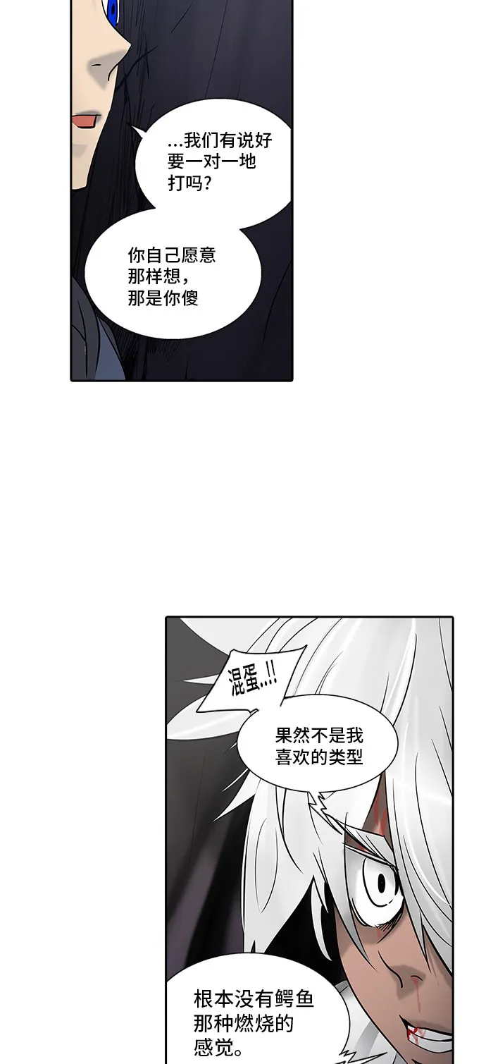 神之塔漫画什么时候更新漫画,第296话47图