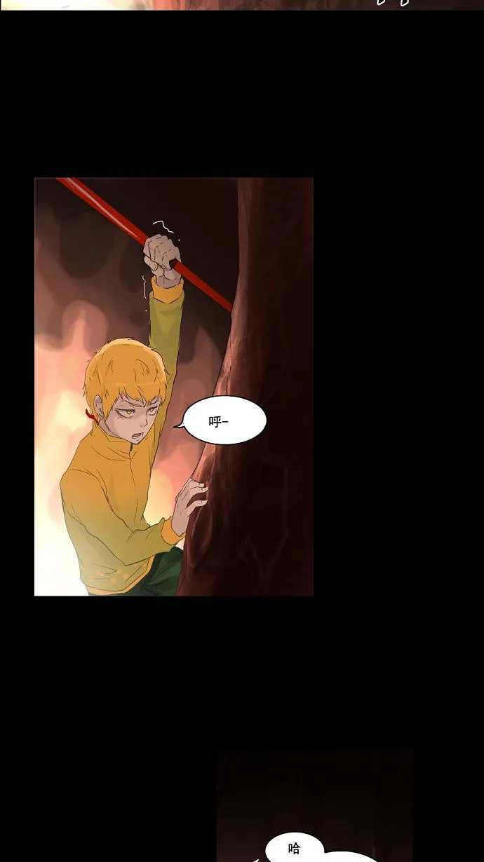 神之塔漫画解说大结局漫画,第109话46图