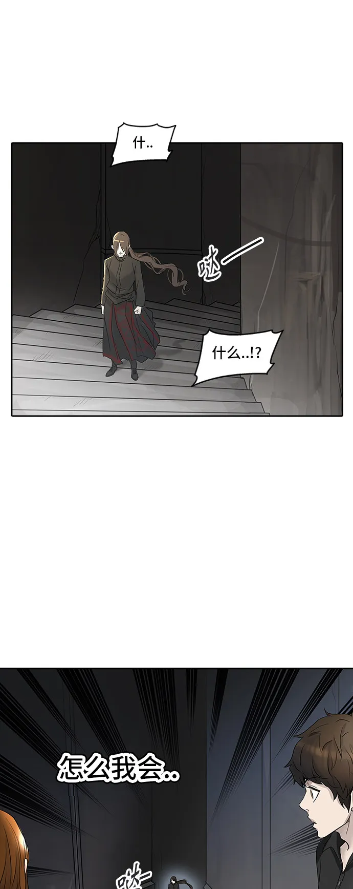 神之塔漫画漫画,第347话35图