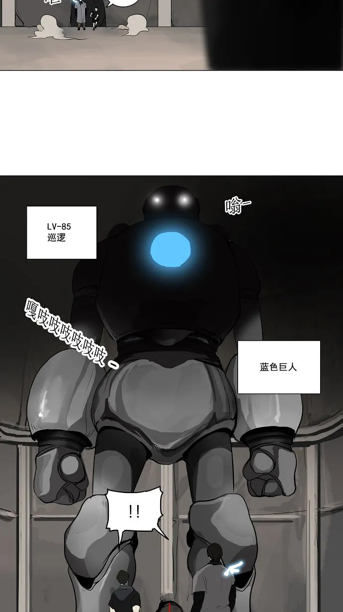 神之塔战力排名漫画,第170话27图