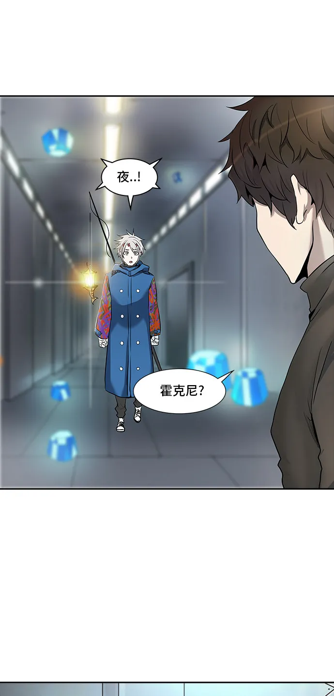 神之塔漫画漫画,第343话1图