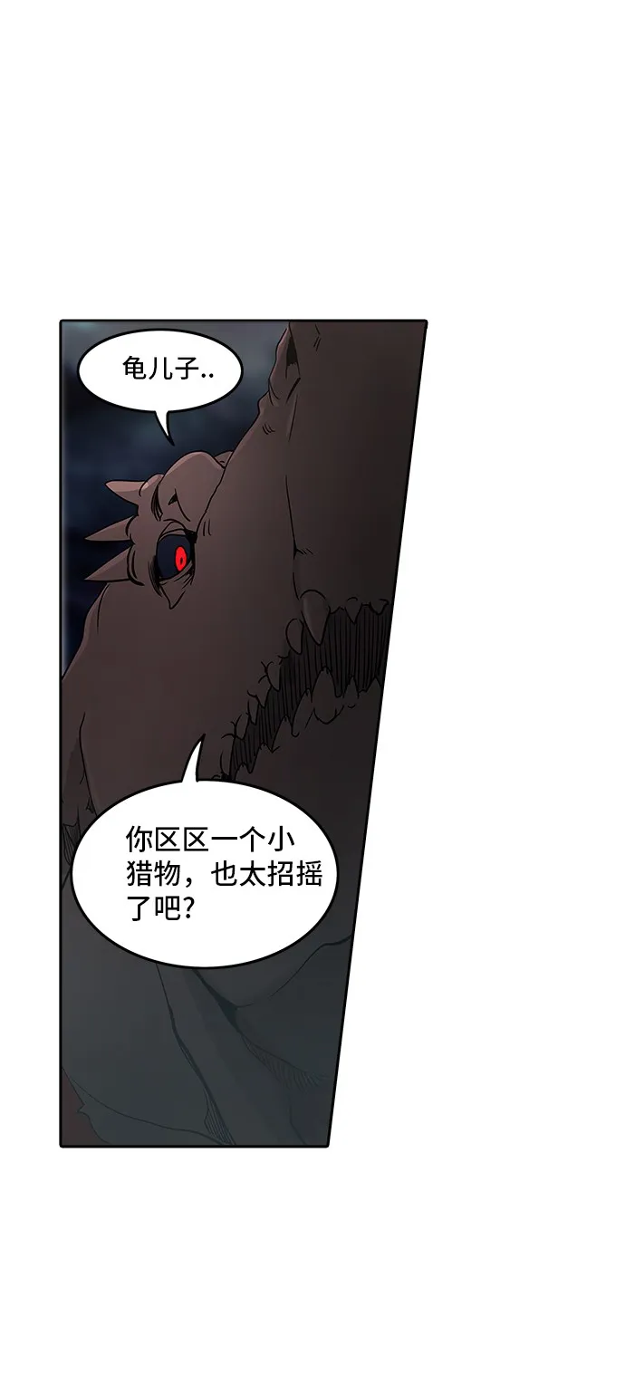 神之塔漫画漫画,第287话56图