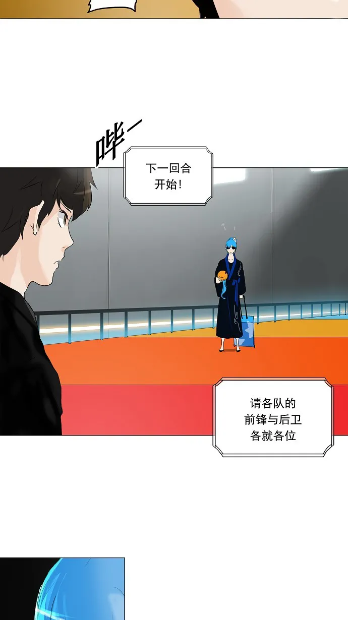 神之塔漫画在哪个软件上能看漫画,第208话22图