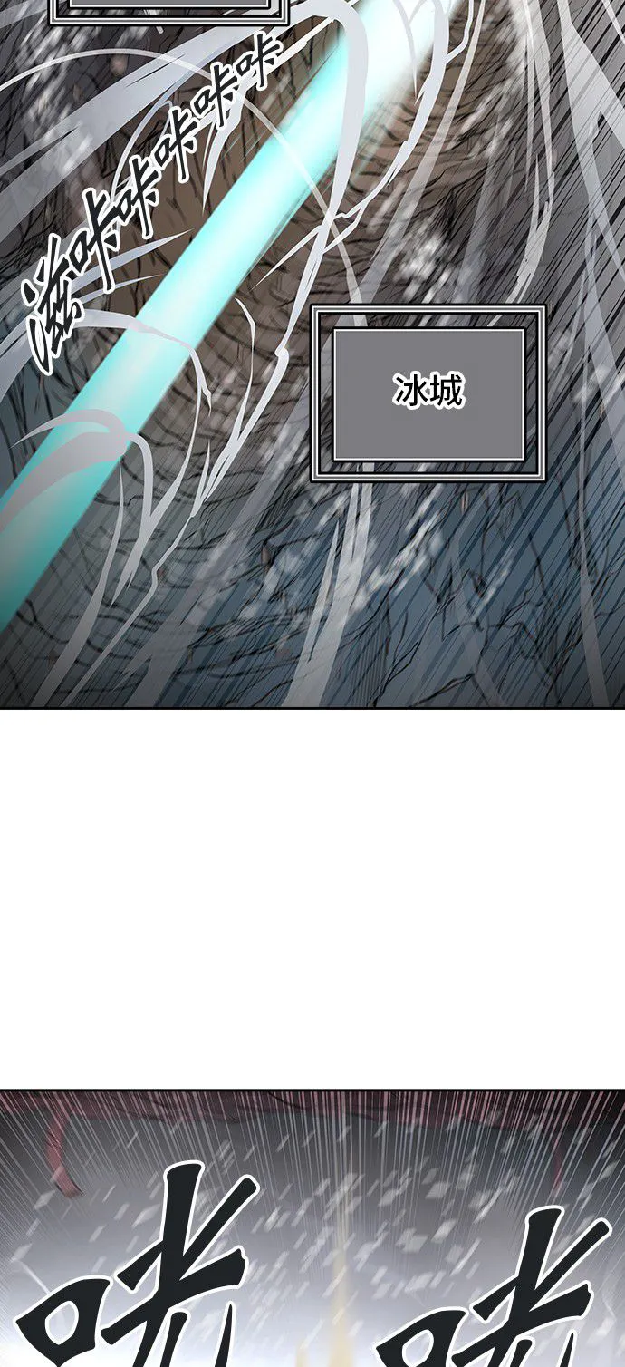 神之塔漫画漫画,第330话23图