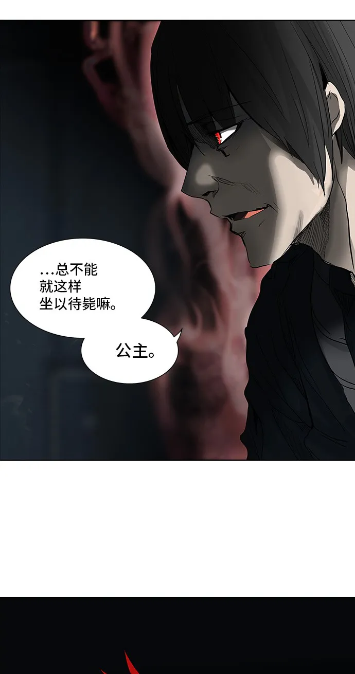 神之塔漫画在哪个软件上能看漫画,第270话42图