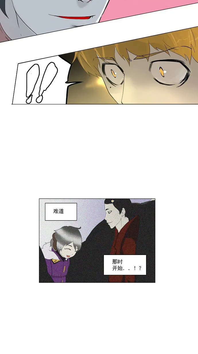 神之塔漫画漫画,第98话20图