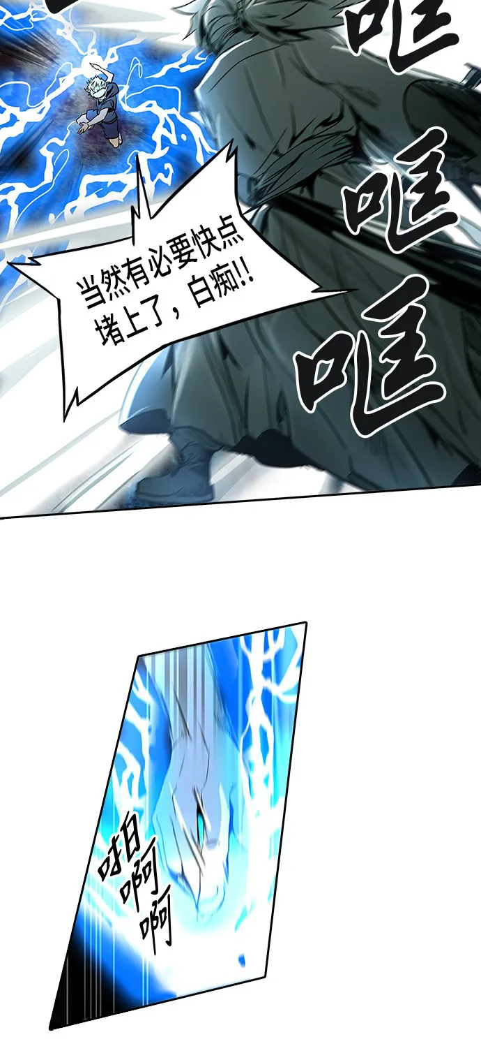 神之塔漫画在哪个软件上能看漫画,第291话7图