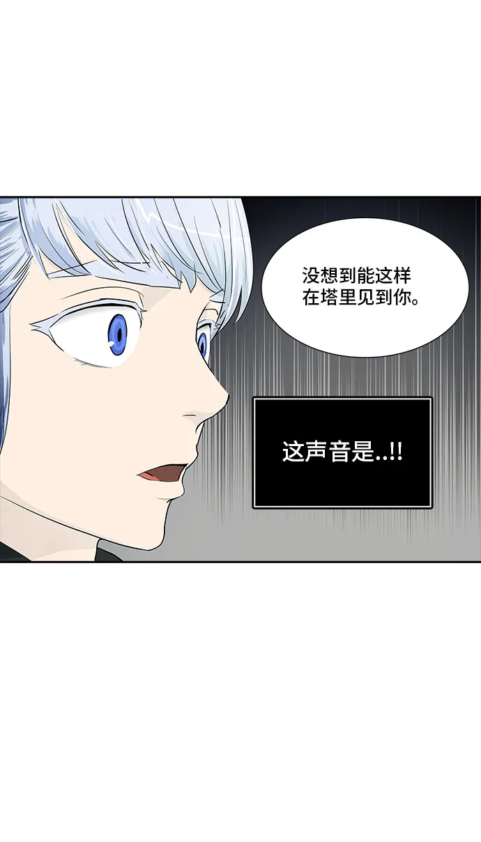 神之塔漫画在哪个软件上能看漫画,第363话45图
