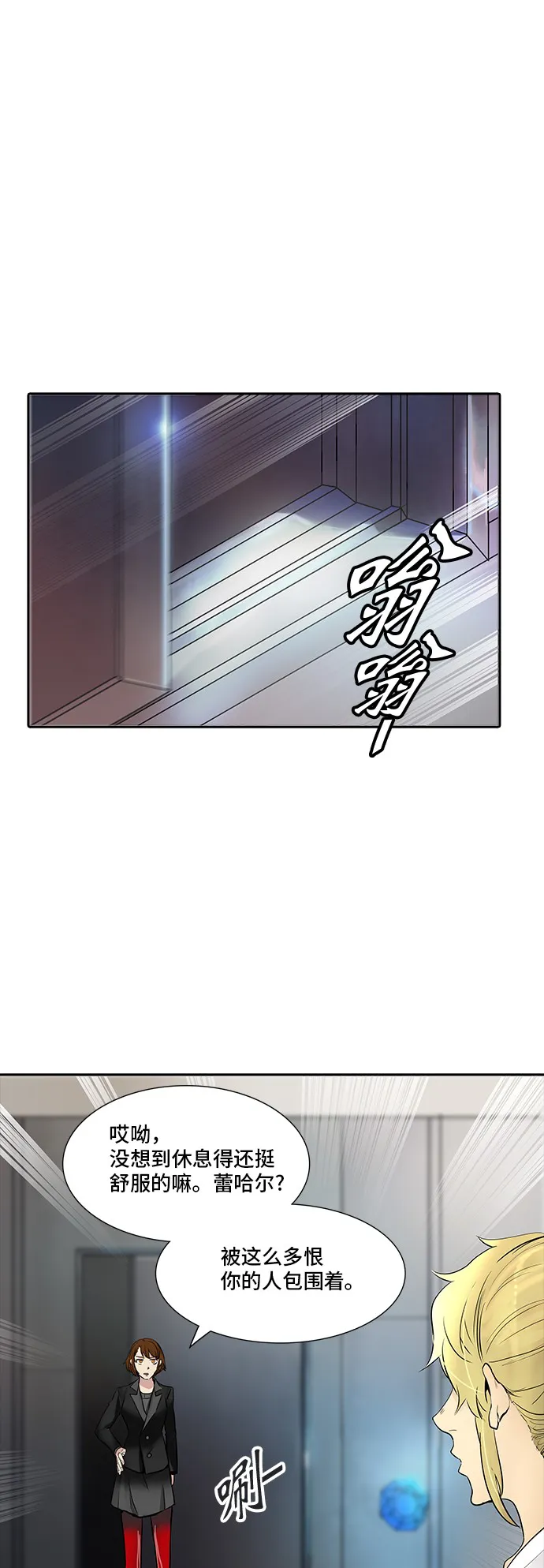 神之塔漫画漫画,第341话42图