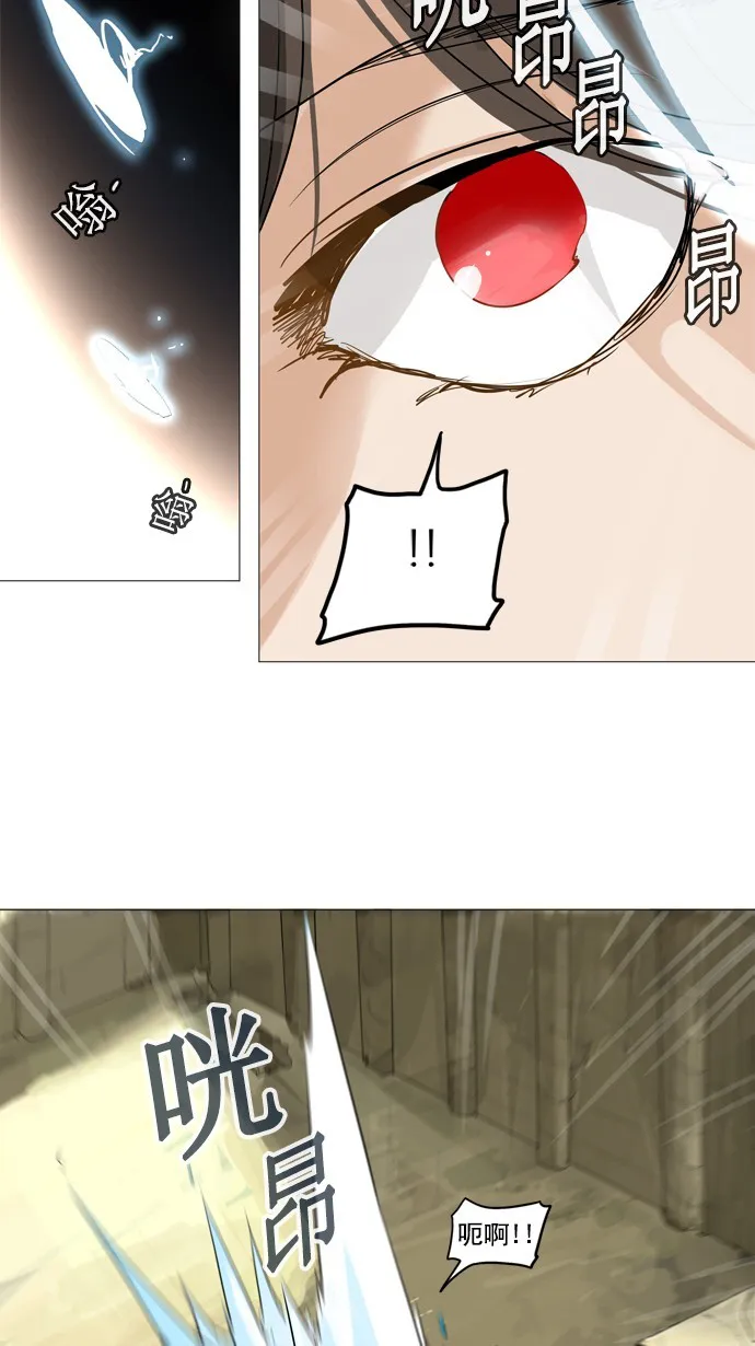 神之塔漫画漫画,第235话29图